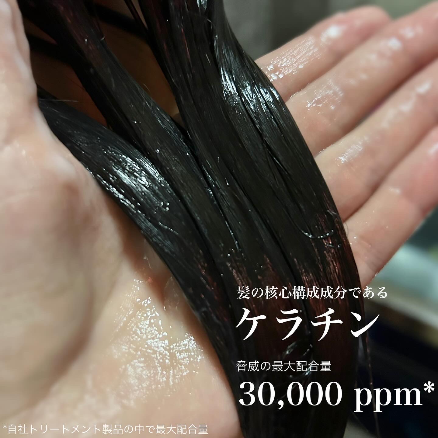 ディープダメージトリートメントEX/UNOVE/洗い流すヘアトリートメントを使ったクチコミ（2枚目）