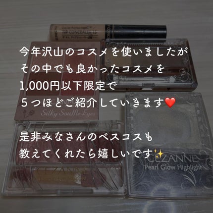 シルキースフレアイズ(マットタイプ)/キャンメイク/アイシャドウパレットを使ったクチコミ(2枚目)