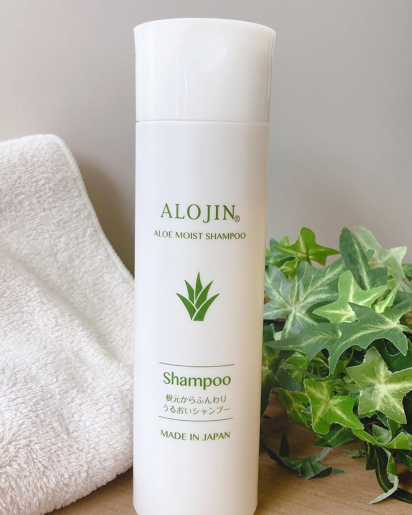 アロエモイストシャンプー/アロジン/市販シャンプーを使ったクチコミ(1枚目)