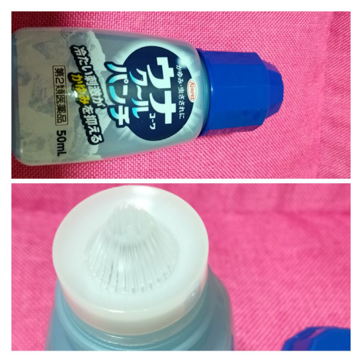 新ウナコーワ クール もろこしヘッド(医薬品)/コーワ/その他を使ったクチコミ（2枚目）