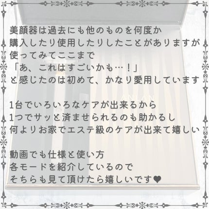 RF温冷美顔器PRO/ANLAN/美顔器・マッサージを使ったクチコミ(9枚目)