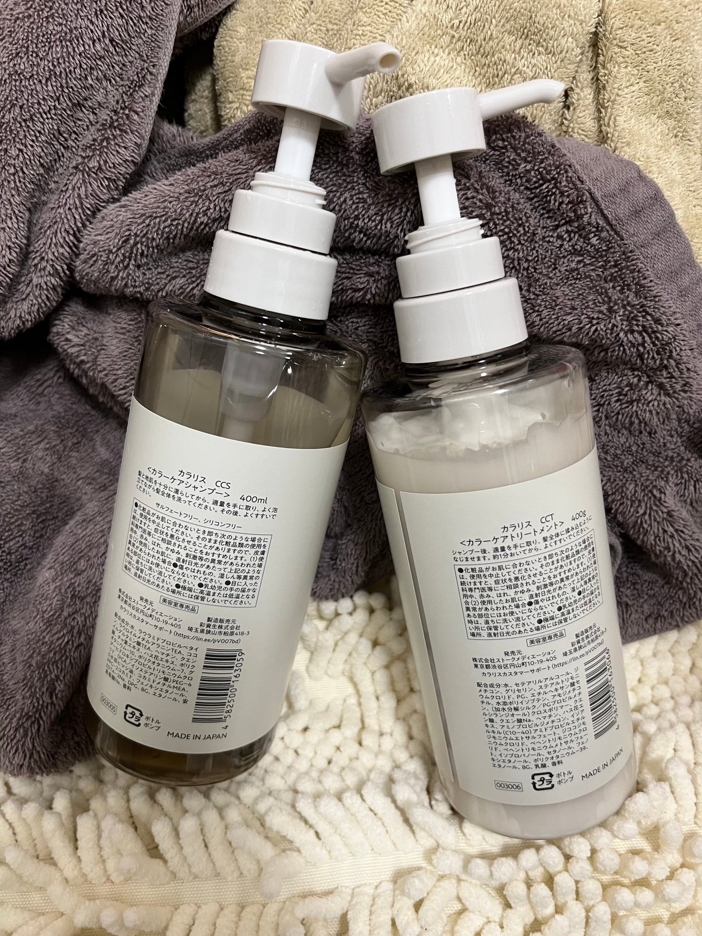 カラーケアシャンプー/トリートメント/COLORIS/市販シャンプーを使ったクチコミ(2枚目)