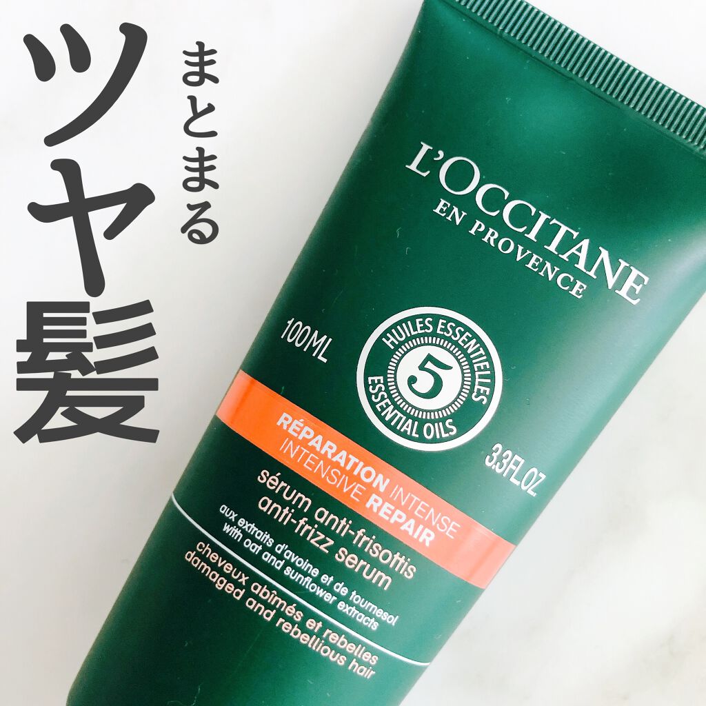 ファイブハーブス リペアリングヘアミルクセラム/L'OCCITANE/ヘアミルクを使ったクチコミ(1枚目)