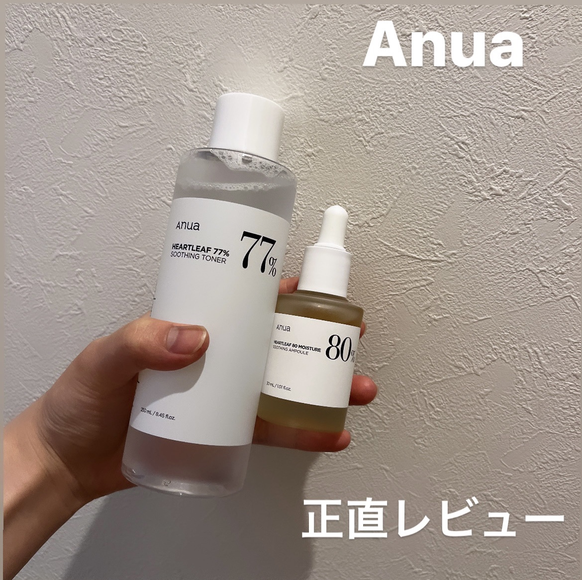 ドクダミ 77 スージングトナー/Anua/化粧水を使ったクチコミ（1枚目）