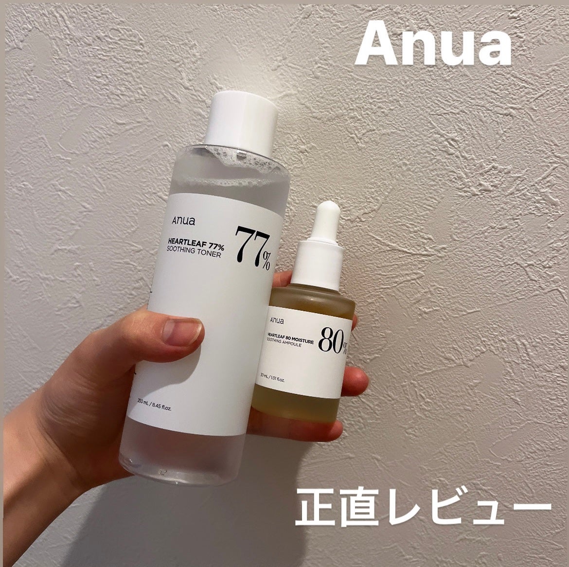 ドクダミ 77 スージングトナー/Anua/化粧水を使ったクチコミ(1枚目)