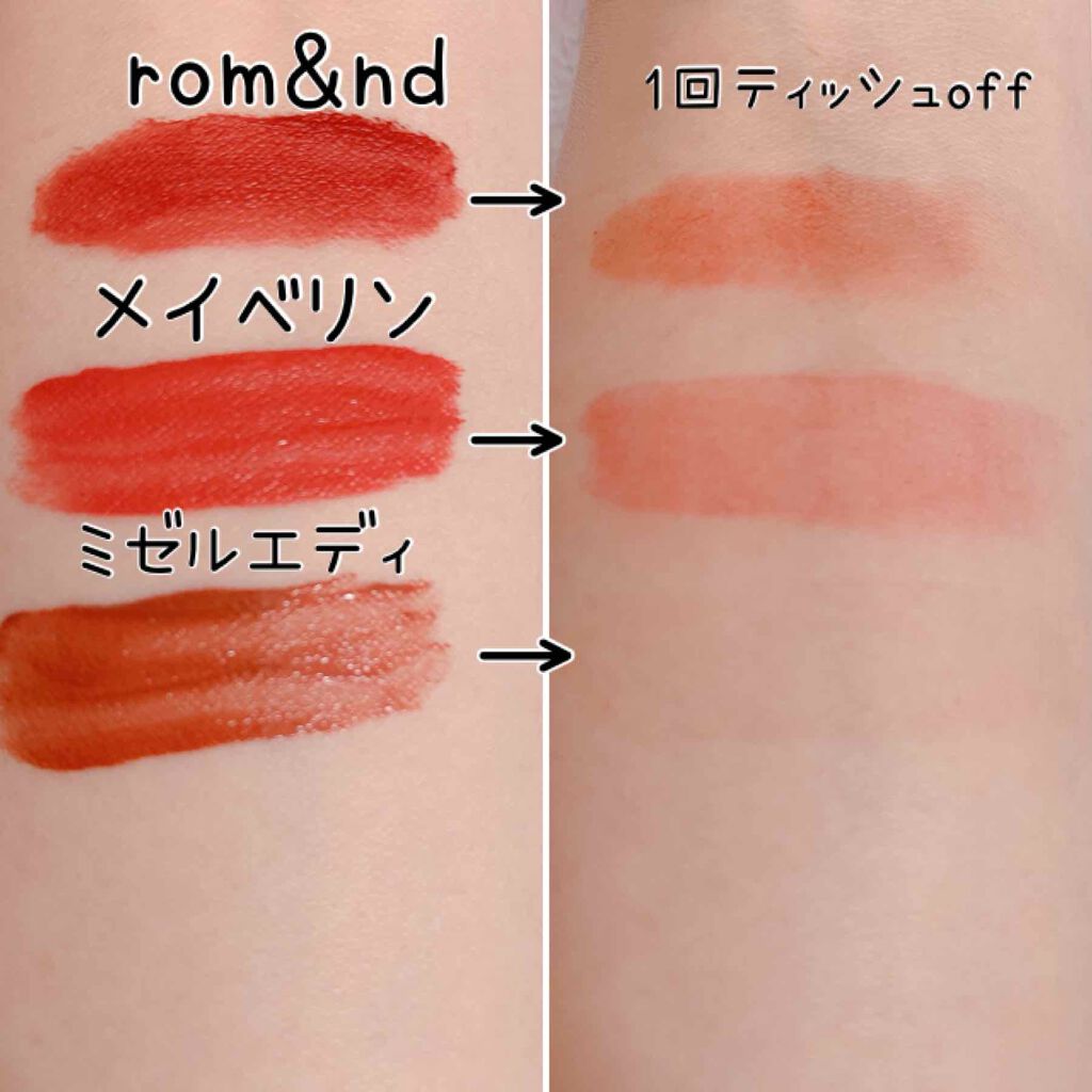 SPステイ マットインク/MAYBELLINE NEW YORK/口紅を使ったクチコミ(2枚目)