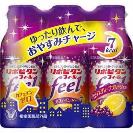 大正製薬 リポビタンフィールのクチコミ「大正製薬のリポビタンfeel♪
毎日、毎日仕事で疲れて
次の日の朝もしんどくて起きるのが辛い.....」(3枚目)