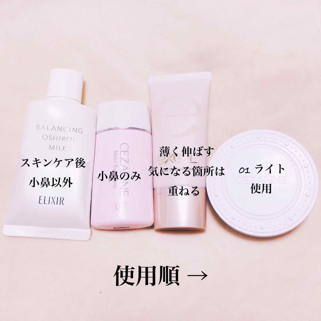UVクリアフェイスパウダー/CEZANNE/プレストパウダーを使ったクチコミ(3枚目)