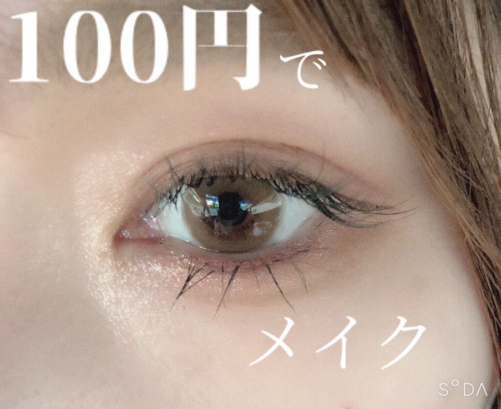 UR GLAM　POWDER EYESHADOW/U R GLAM/単色アイシャドウを使ったクチコミ（1枚目）