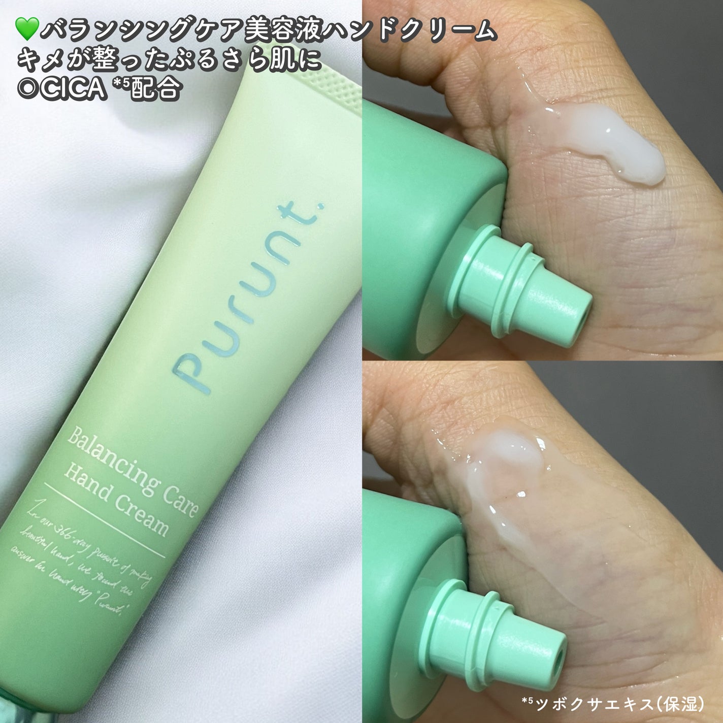 プルント モイストケア美容液ハンドクリーム/Purunt./ハンドクリームを使ったクチコミ(5枚目)