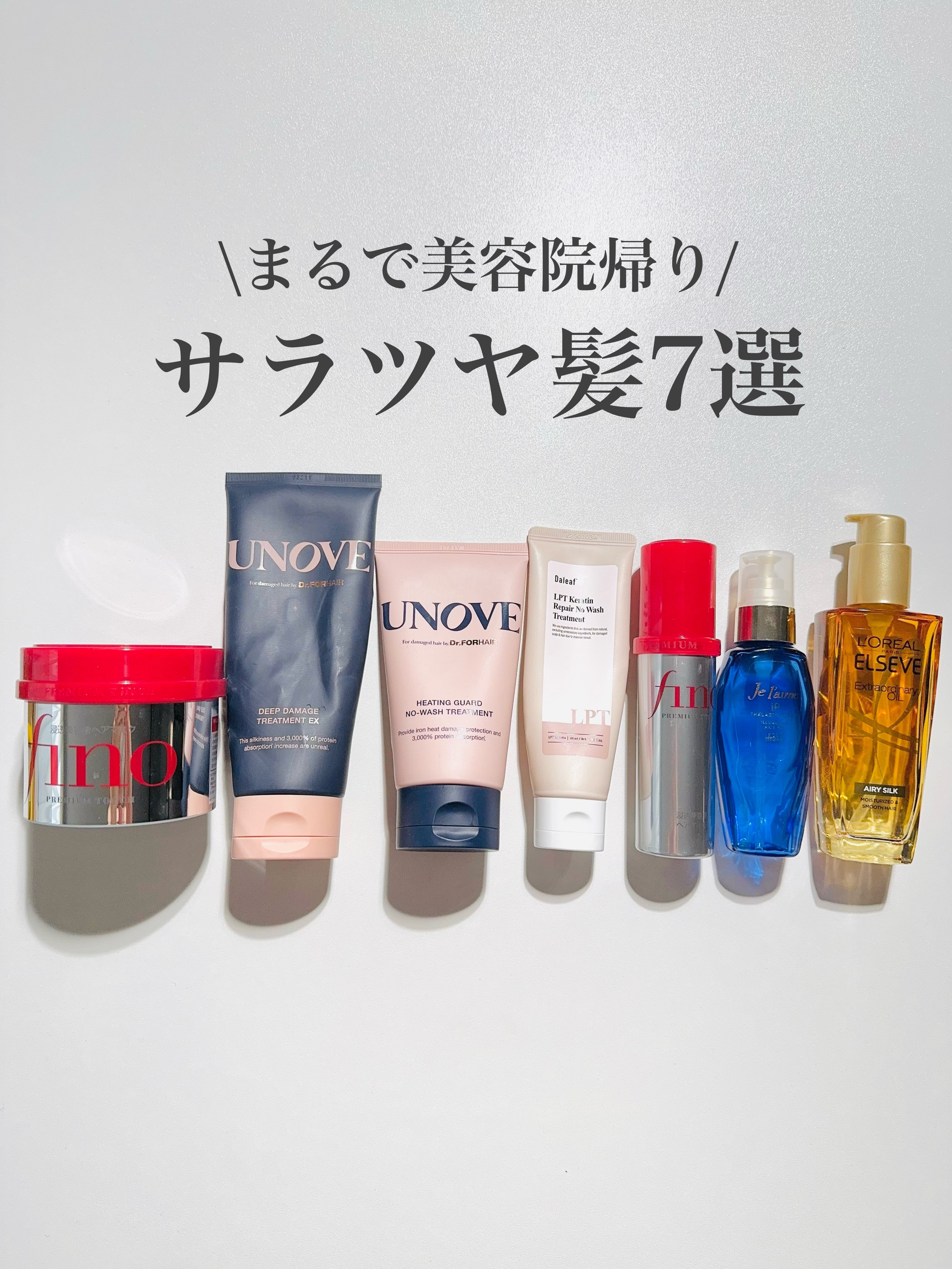 ロレアル パリ エクストラオーディナリー オイル エアリー シルク/ロレアル パリ/ヘアオイルを使ったクチコミ（1枚目）