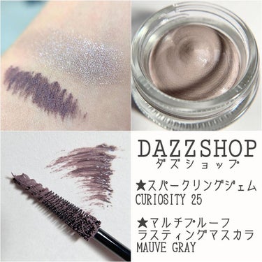 DAZZSHOPのお洒落なカラーのアイメイクが叶うセット💖

・スパークリングジェム 25 CURIOSITY
・マルチプルーフラスティングマスカラ　MAUVE GRAY

スパークリングジェムは乾くと