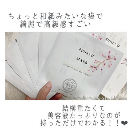 を使ったクチコミ(2枚目)