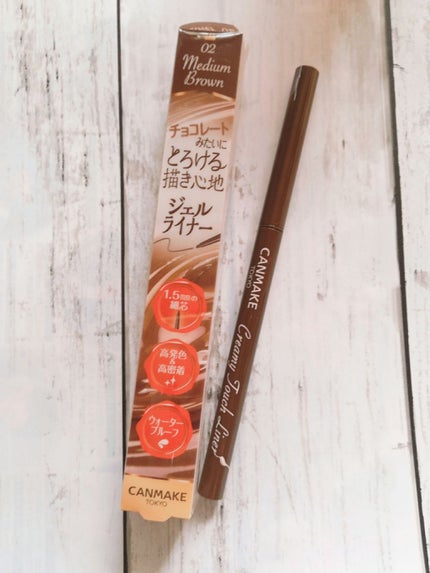 クリーミータッチライナー/キャンメイク/ジェルアイライナーを使ったクチコミ(1枚目)