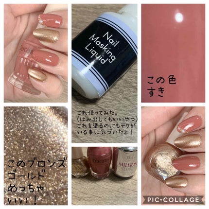 ナチュラルネイルカラーN/デュカート/マニキュアを使ったクチコミ(1枚目)