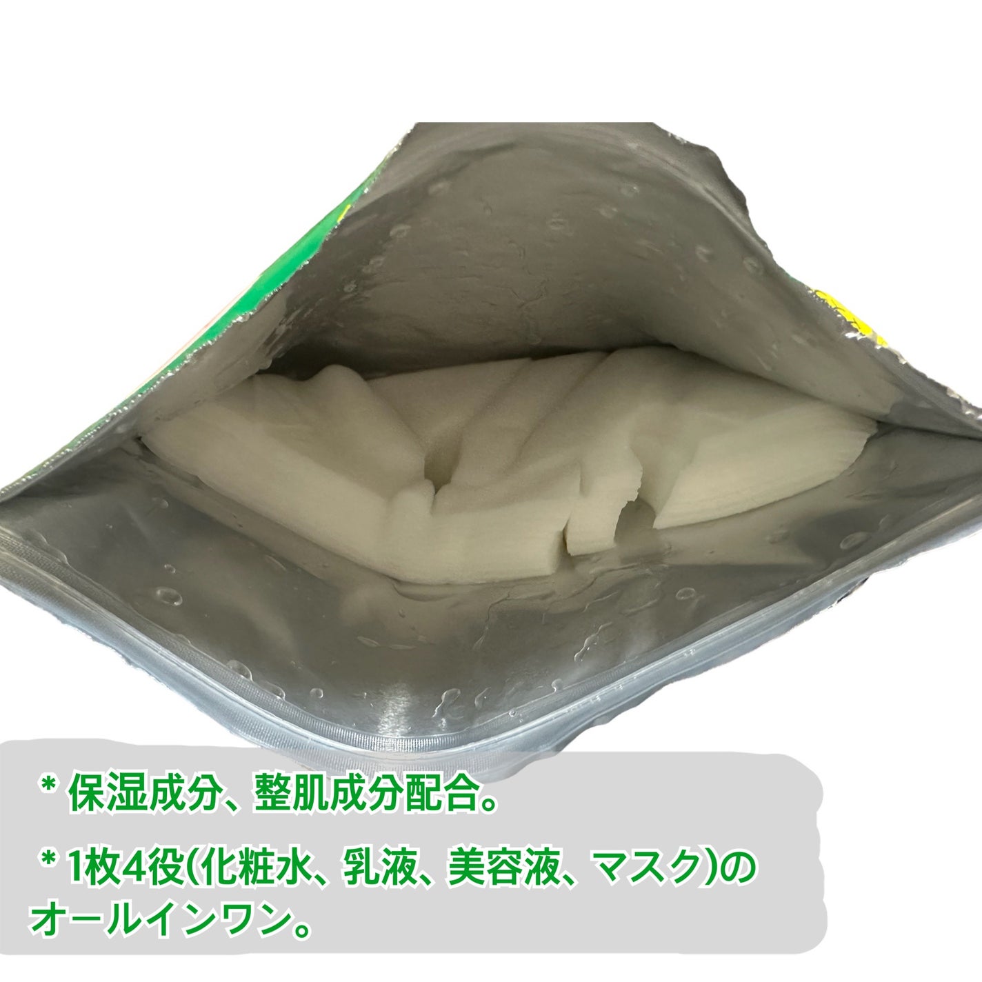 CICA フェイシャルマスク/EVERYYOU/シートマスク・パックを使ったクチコミ(4枚目)