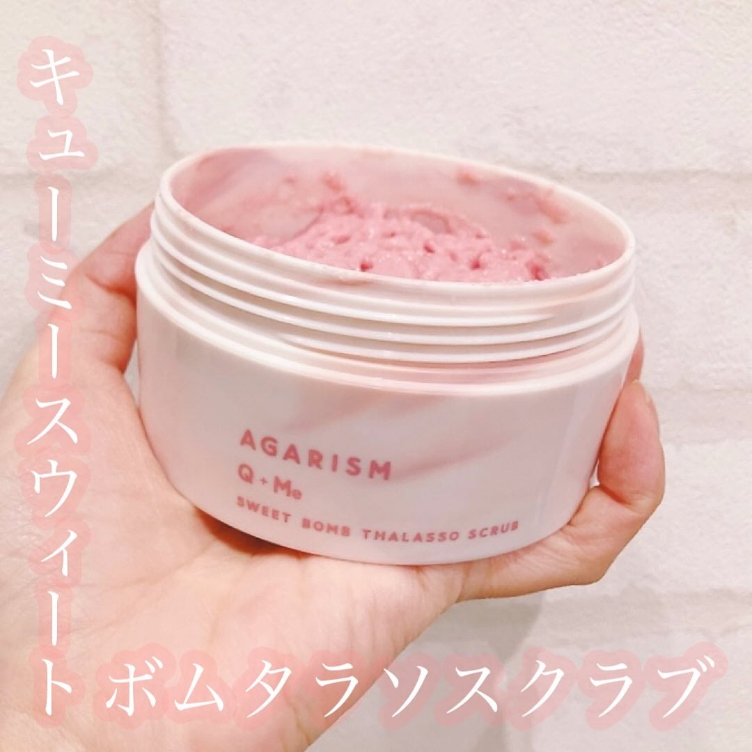 キューミースウィートボムタラソスクラブ ピオニーブーケの香り/AGARISM/ボディスクラブを使ったクチコミ(1枚目)