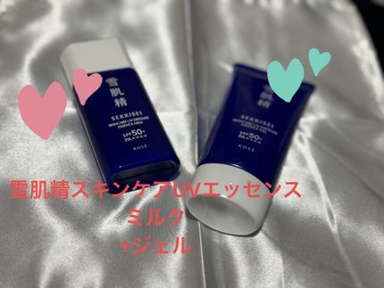 雪肌精 スキンケア UV エッセンス ミルク/雪肌精/日焼け止めミルクを使ったクチコミ(1枚目)