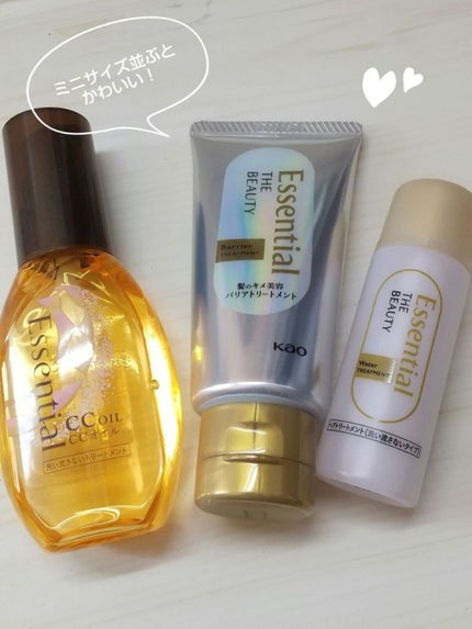 エッセンシャル プレミアム ウォータートリートメント EXスムース/エッセンシャル/アウトバストリートメントを使ったクチコミ(2枚目)