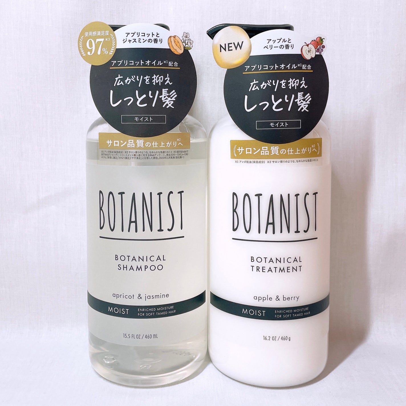 ボタニカルシャンプー/トリートメント(モイスト) /BOTANIST/市販シャンプーを使ったクチコミ(4枚目)