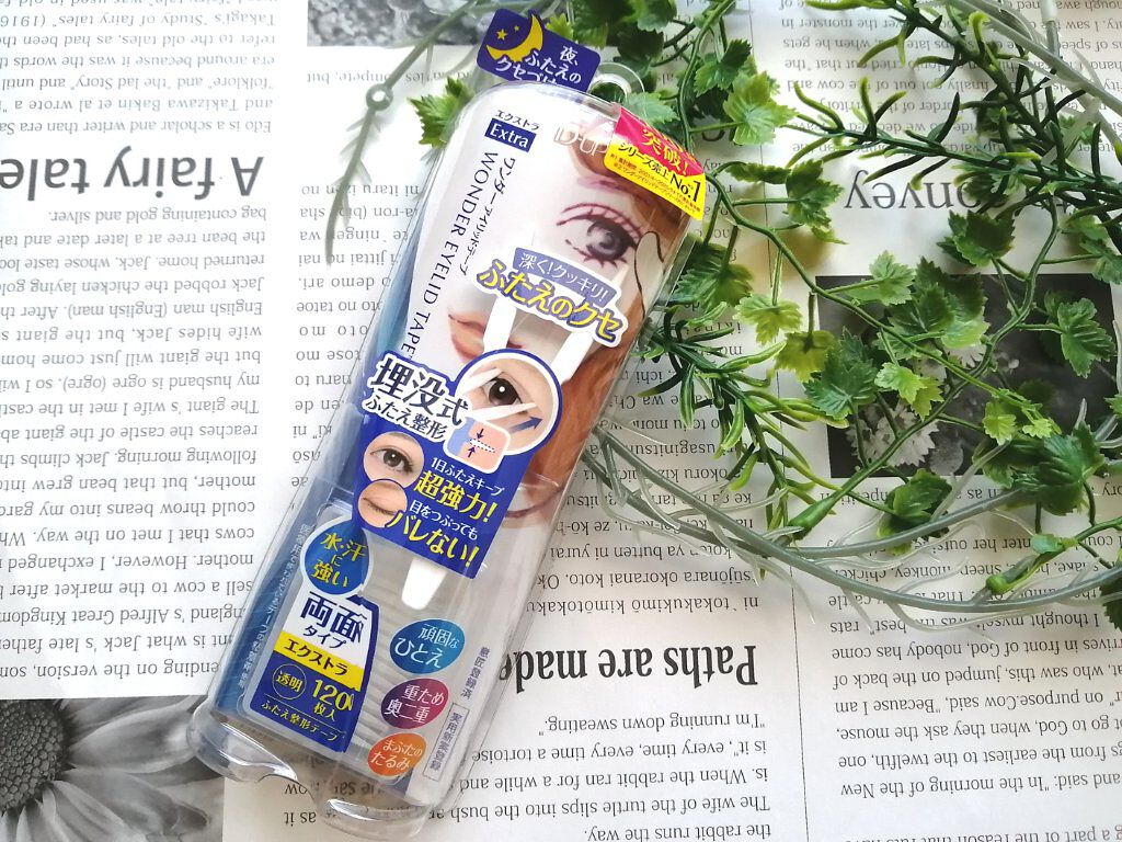 ワンダーアイリッドテープ Extra/D-UP/二重まぶた用アイテムを使ったクチコミ（2枚目）