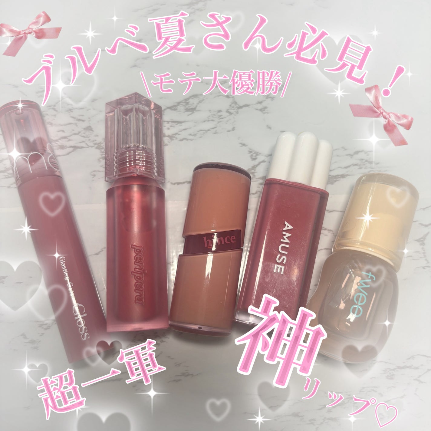 デューティント/AMUSE/リップティントを使ったクチコミ(1枚目)