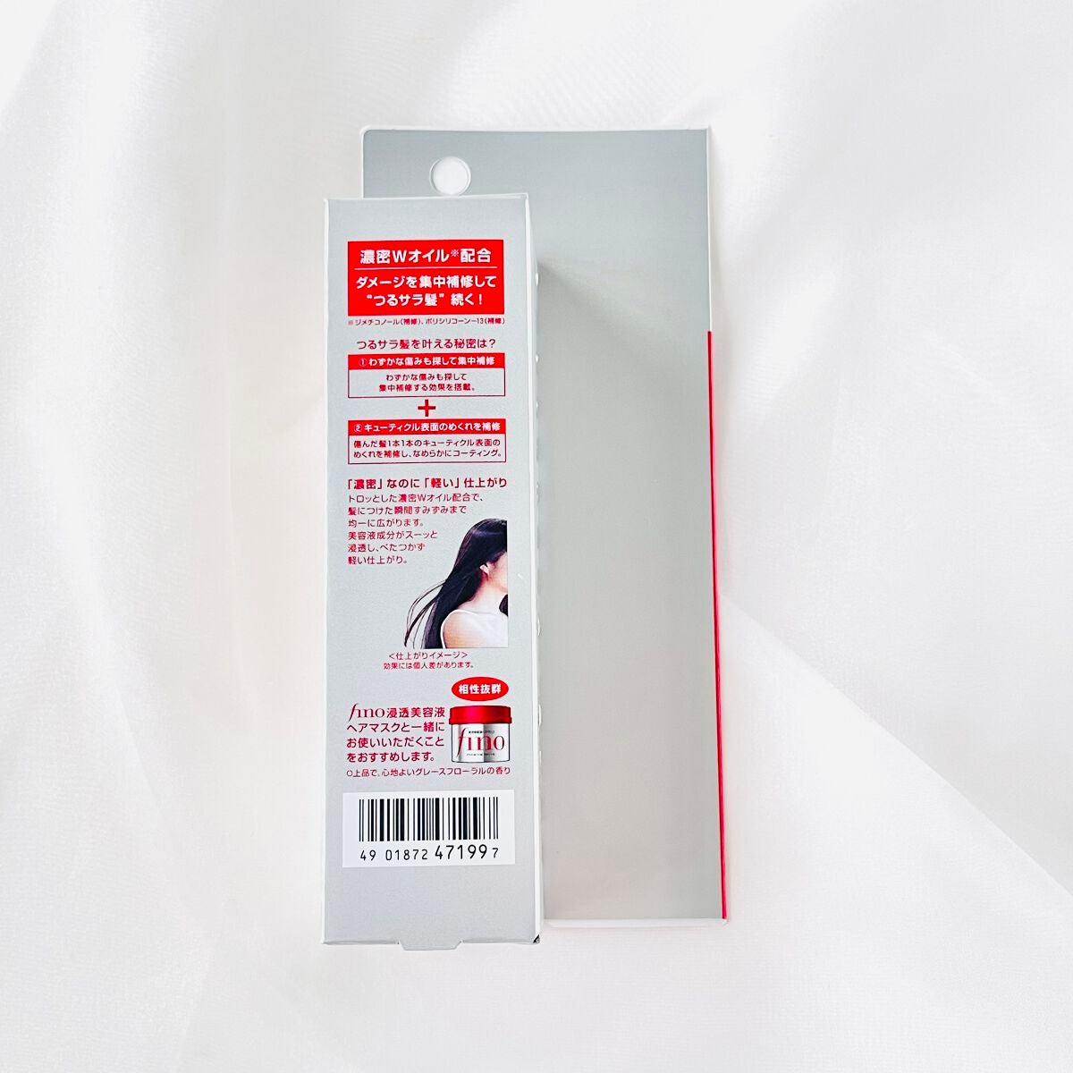 フィーノ プレミアムタッチ 濃厚美容液ヘアオイル/フィーノ/ヘアオイルを使ったクチコミ(3枚目)