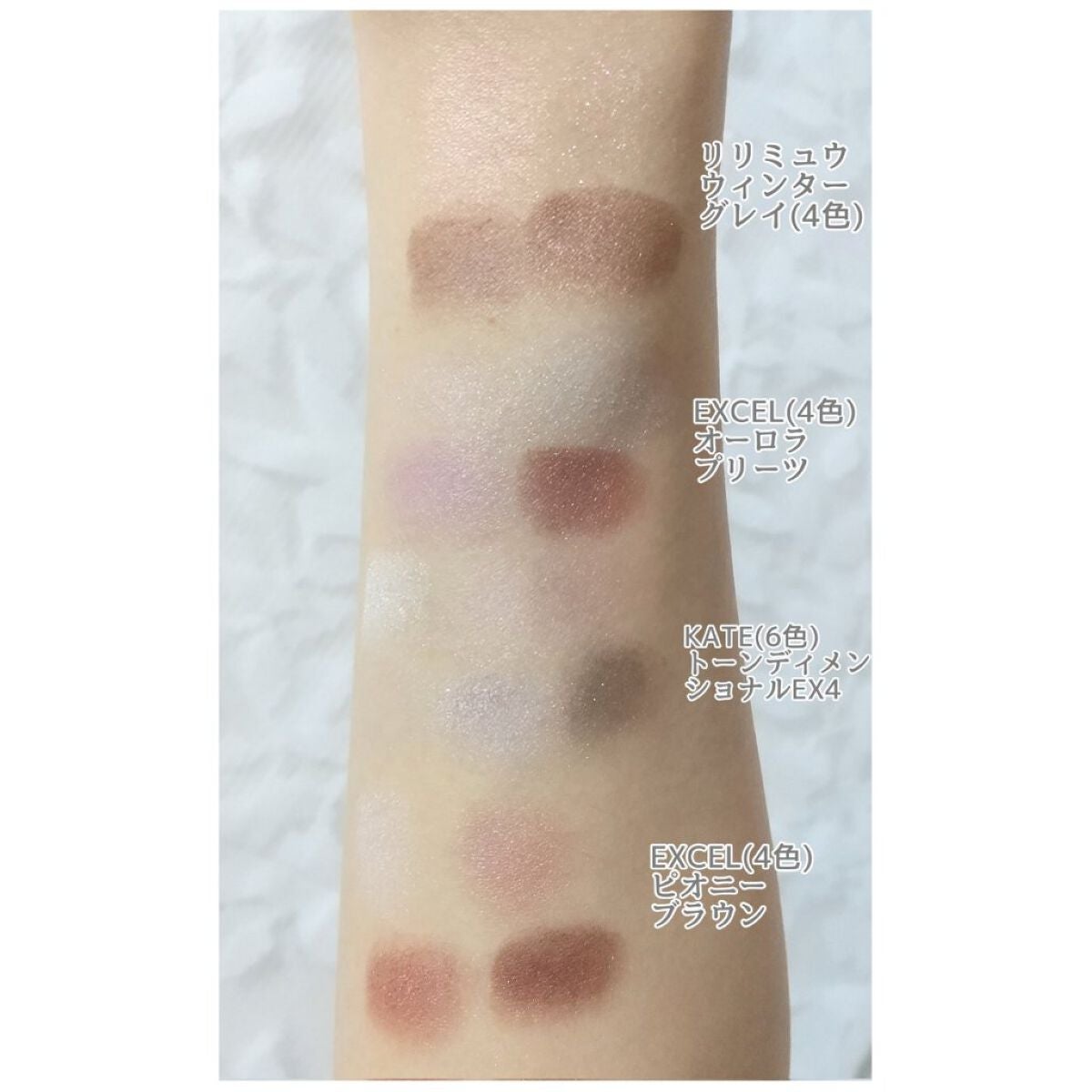 スキニーリッチシャドウ/excel/アイシャドウパレットを使ったクチコミ(2枚目)