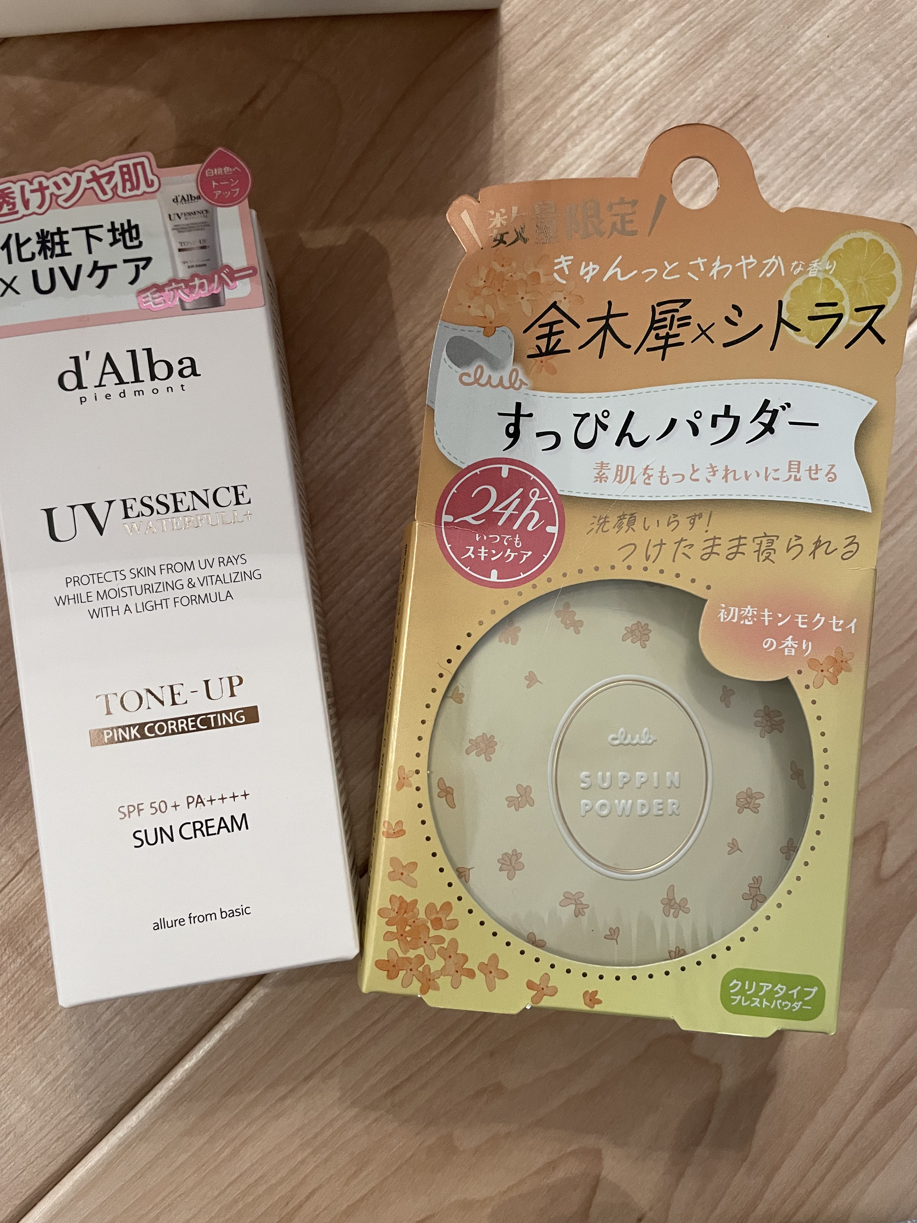 すっぴんパウダーC 初恋キンモクセイの香り/クラブ/プレストパウダーを使ったクチコミ（1枚目）