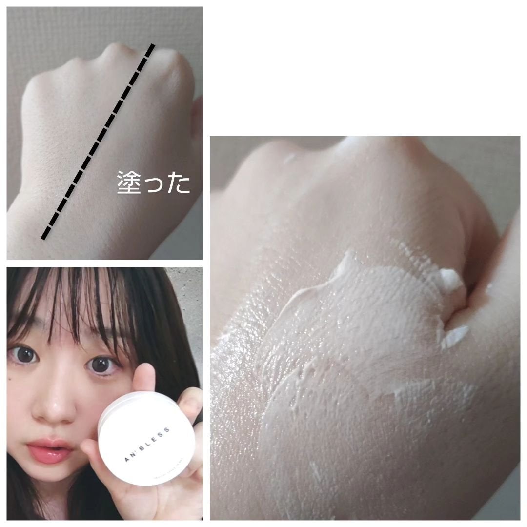ヘルシーカバープライマー/AN’BLESS/化粧下地を使ったクチコミ(3枚目)