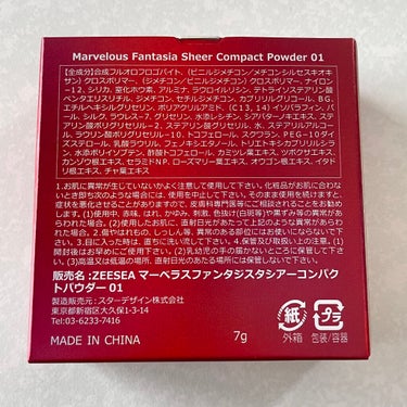 くるみ割り人形「ゼロ」粉感シルキーコンパクトパウダー/ZEESEA/プレストパウダーを使ったクチコミ（5枚目）