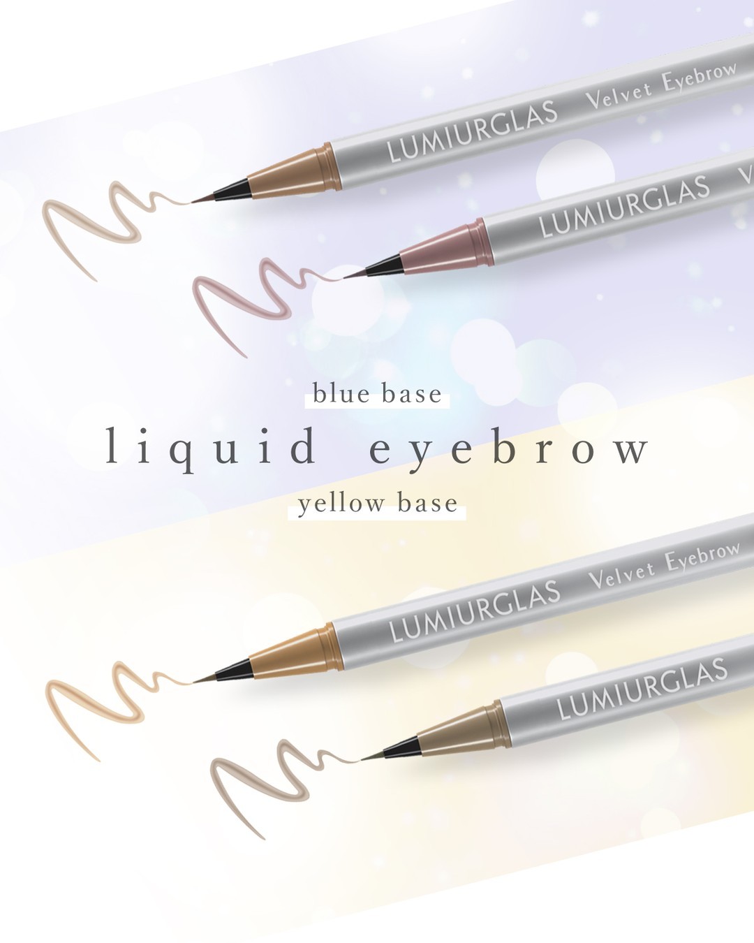 ベルベットアイブロウ/LUMIURGLAS/リキッドアイブロウを使ったクチコミ（1枚目）