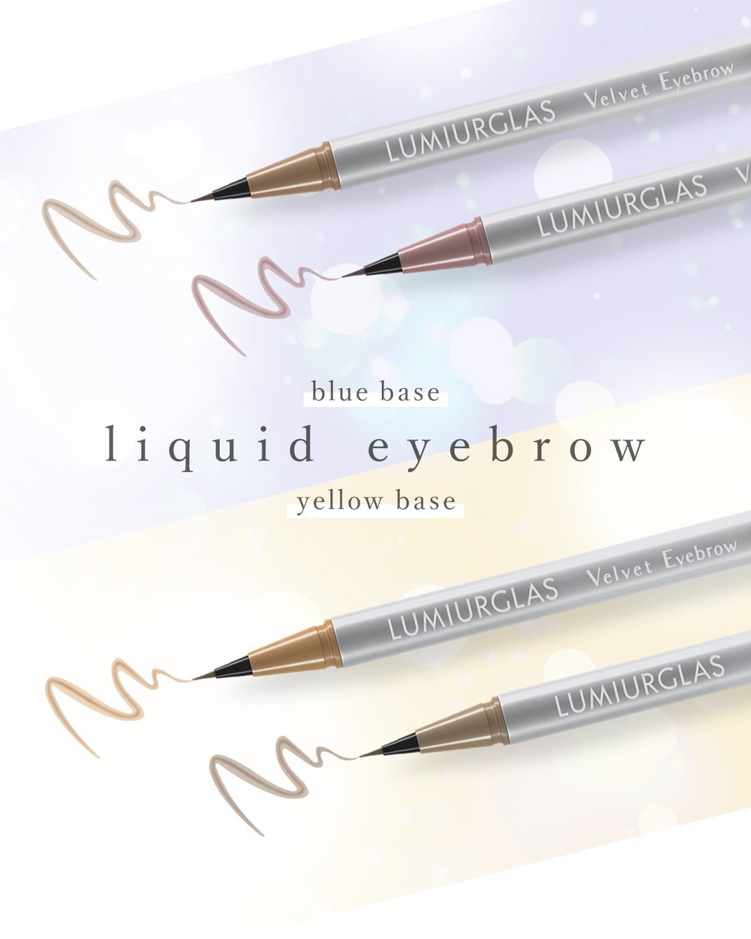 ベルベットアイブロウ/LUMIURGLAS/リキッドアイブロウを使ったクチコミ(1枚目)