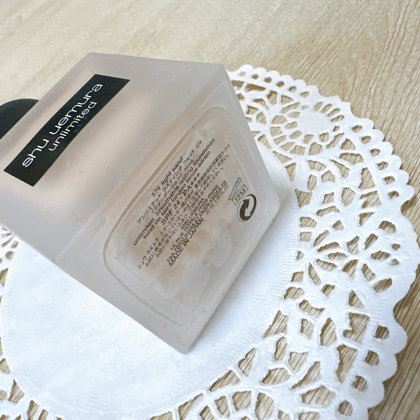 (旧)アンリミテッド ラスティング フルイド/shu uemura/リキッドファンデーションを使ったクチコミ(3枚目)