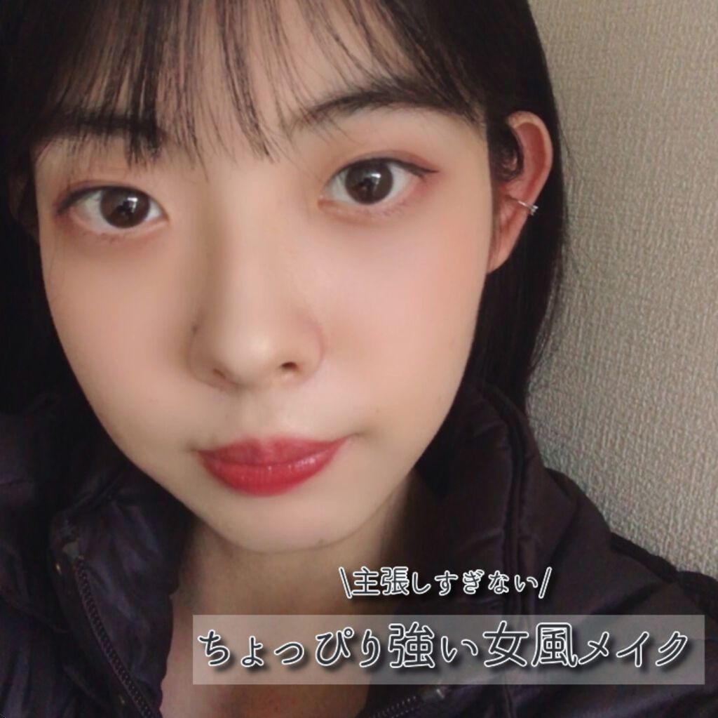 つやぷるリップR/b idol/口紅を使ったクチコミ(1枚目)