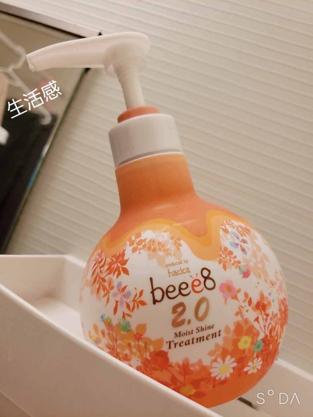 モイストシャイン シャンプー1.0／モイストシャイン トリートメント2.0/beee8/市販シャンプーを使ったクチコミ（1枚目）