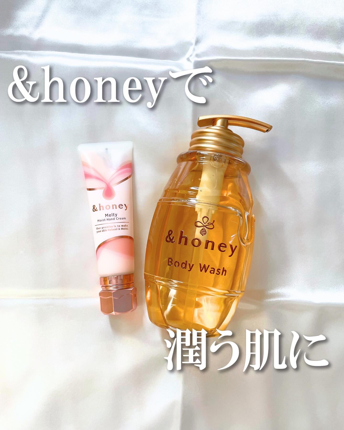 アンドハニー　メルティモイスト ハンドクリーム/&honey/ハンドクリームを使ったクチコミ（1枚目）