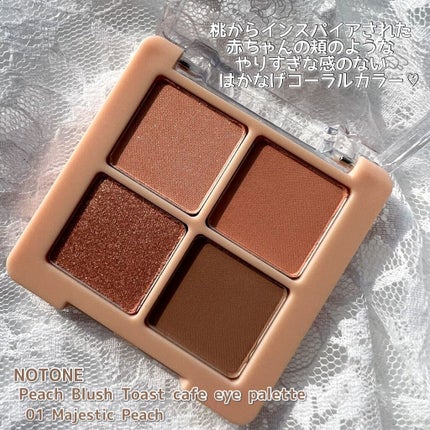 Peach Blush Toast cafe eye palette/NOTONE/アイシャドウパレットを使ったクチコミ(5枚目)