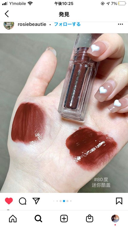 を使ったクチコミ(2枚目)