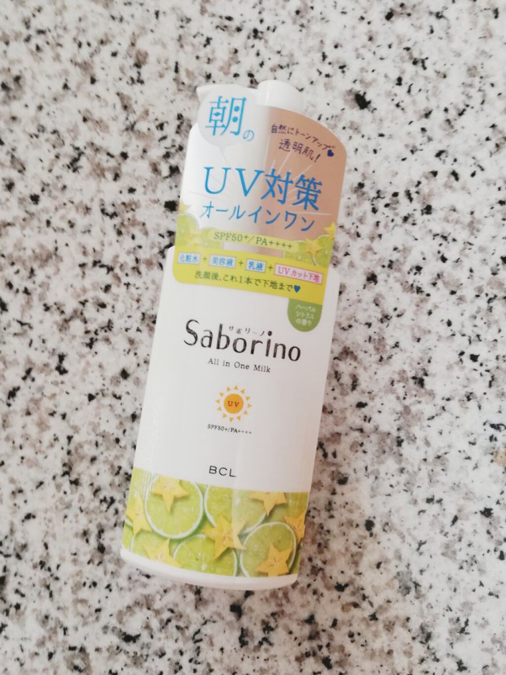 おはようるおいミルク UV HC/サボリーノ/オールインワン化粧品を使ったクチコミ（1枚目）