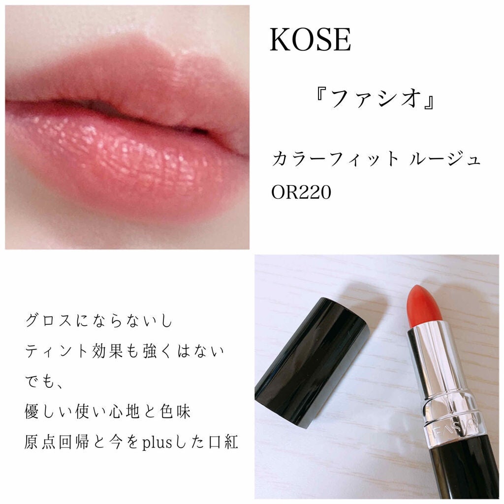 カラーフィット ルージュ/FASIO/口紅を使ったクチコミ(2枚目)