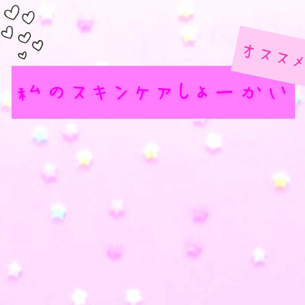 ナイトリップ ハニーピオニー/CHOOSY/リップマスクを使ったクチコミ（1枚目）