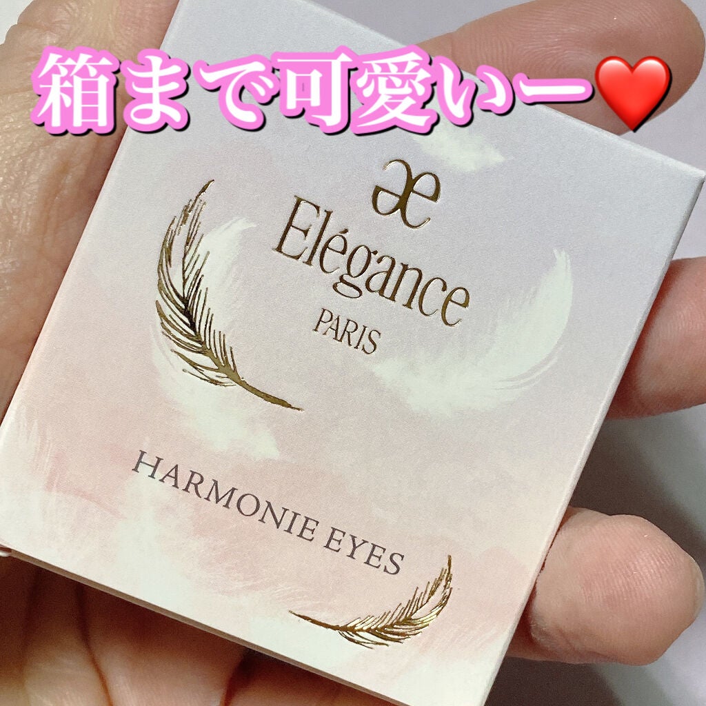 エレガンス アルモニーアイズ/Elégance/アイシャドウパレットを使ったクチコミ(9枚目)