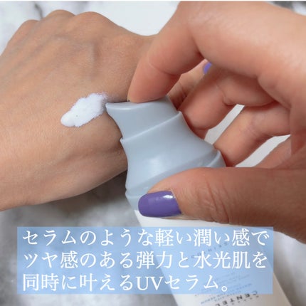 ヒアルーシカ ウォーターフィット サンセラム/SKIN1004/日焼け止めローションを使ったクチコミ(2枚目)