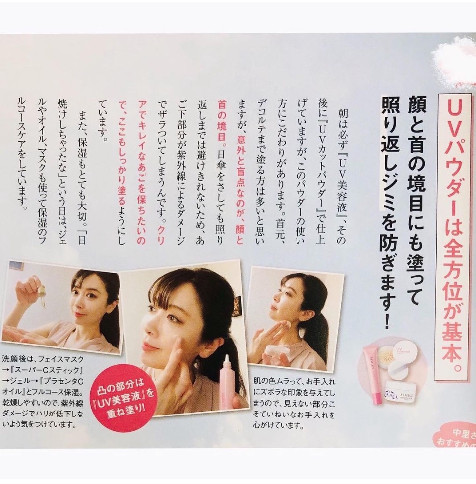 UV CUTパウダー/シミウス/日焼け止めパウダーを使ったクチコミ（2枚目）