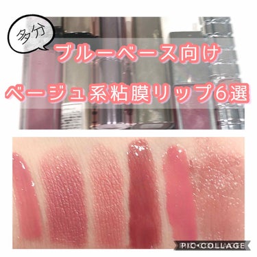 リュクス シャイン インテンス リップスティック/BOBBI BROWN/口紅を使ったクチコミ（1枚目）