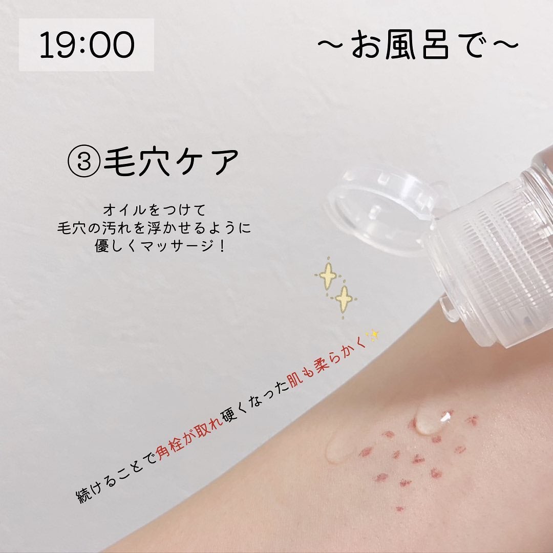 ホホバオイル/無印良品/ボディオイルを使ったクチコミ(5枚目)