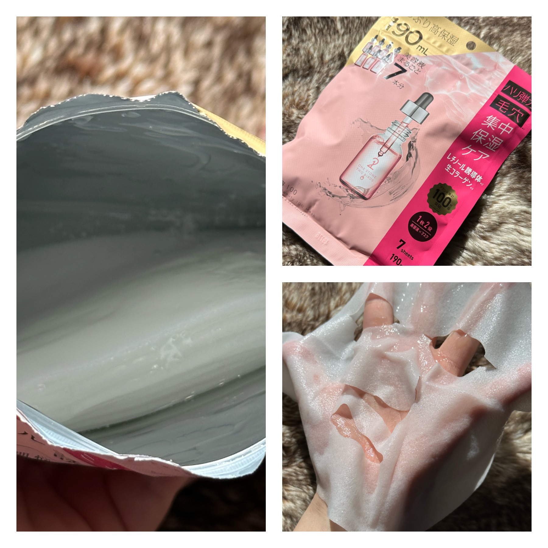 原液美容100マスク VC&レチノール/ONE STONE TWO BIRDS/シートマスク・パックを使ったクチコミ（3枚目）