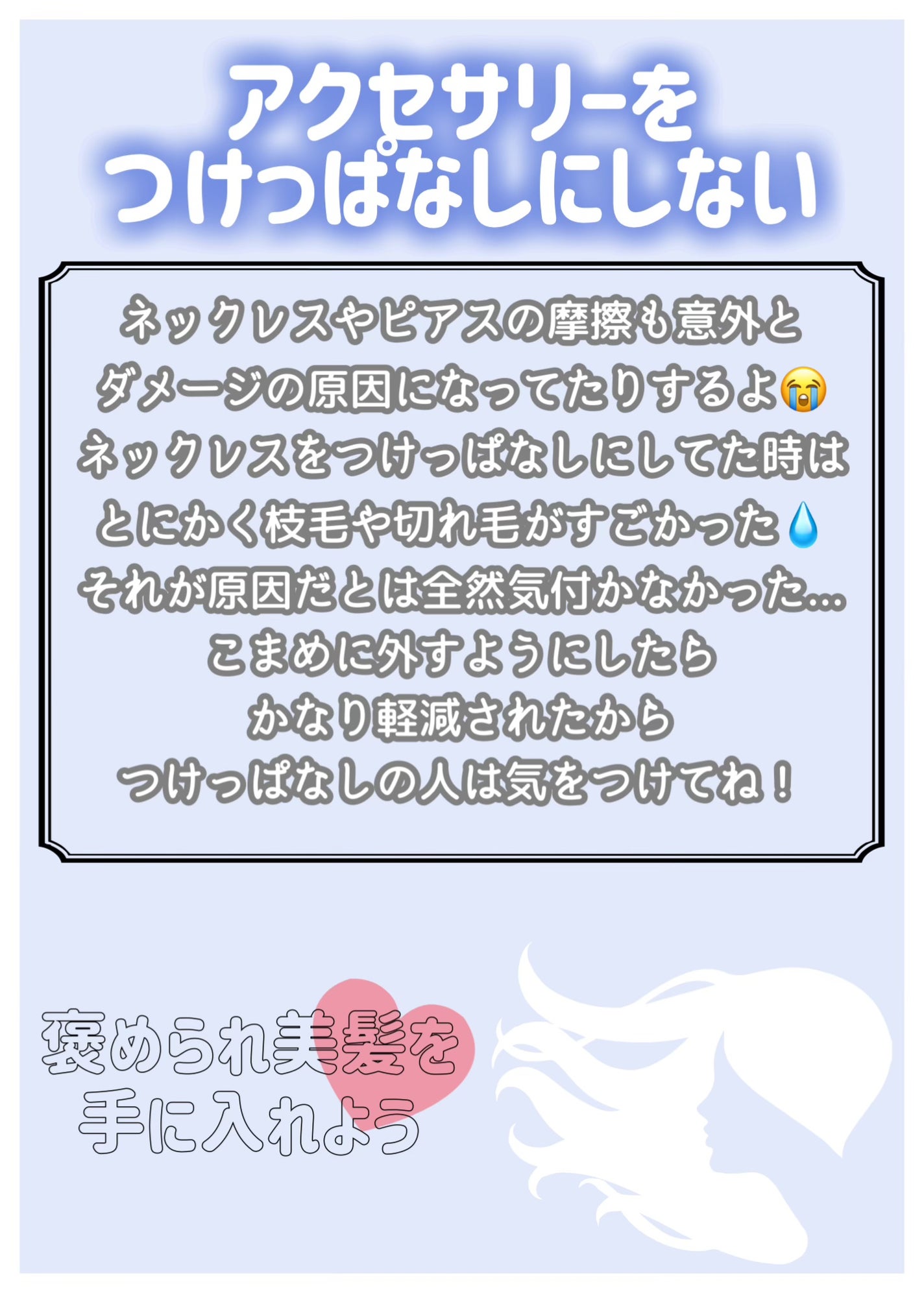 エッセンスインヘアミルク/オルビス/ヘアミルクを使ったクチコミ(6枚目)