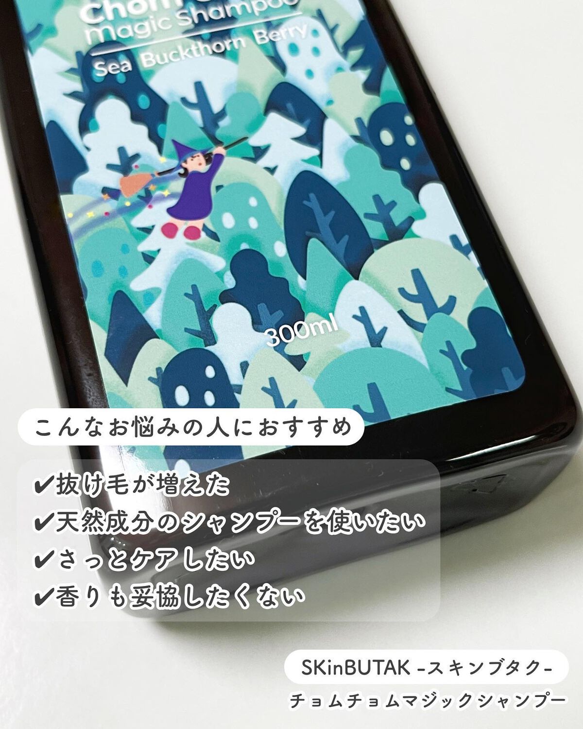 を使ったクチコミ（3枚目）